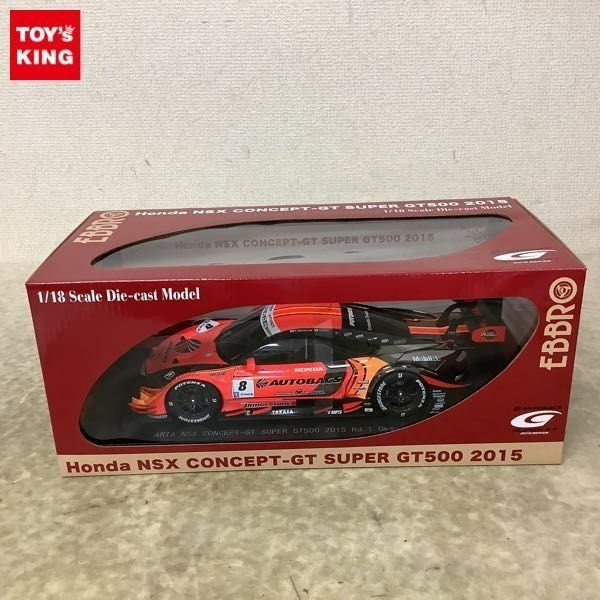 EBERO 1/18 Honda NSX CONCEPT-GT No.15