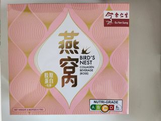 Eu Yan Sang Bird’s Nest Collagen Beverage (Rose) 6'S