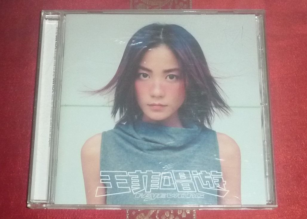 Faye wong 王菲フェイ・ウォン唱遊Chang You Sing and Play
