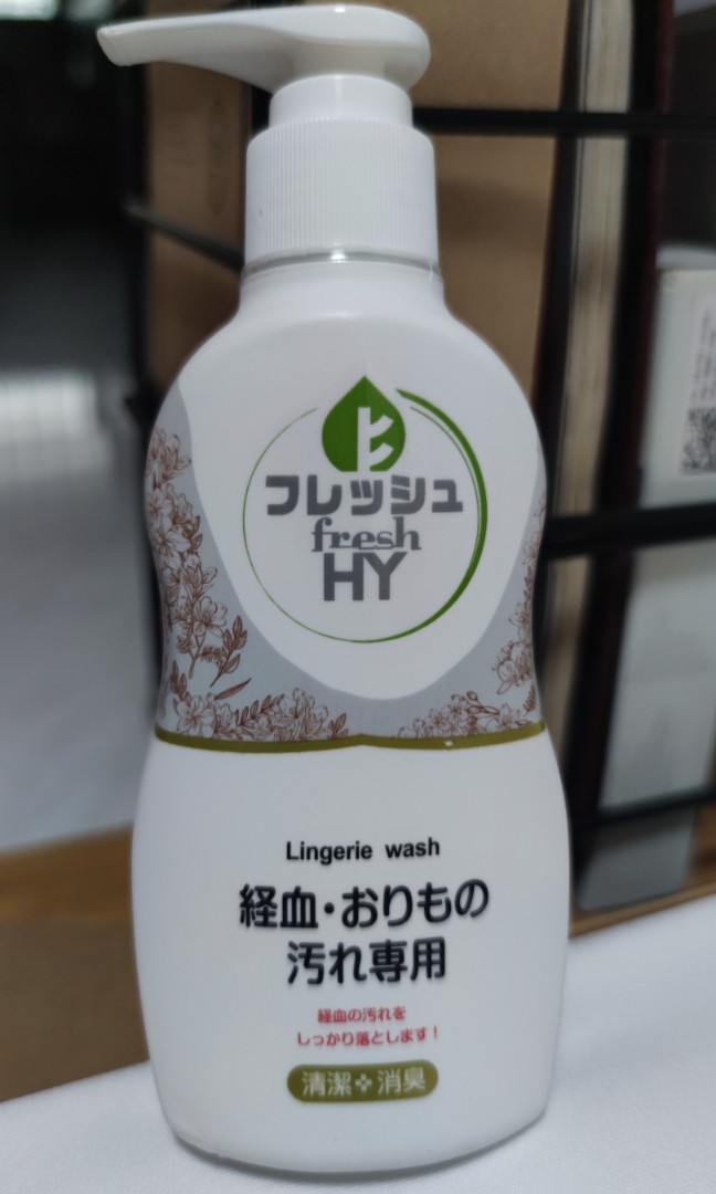 Fresh HY Lingerie Wash (150ml)