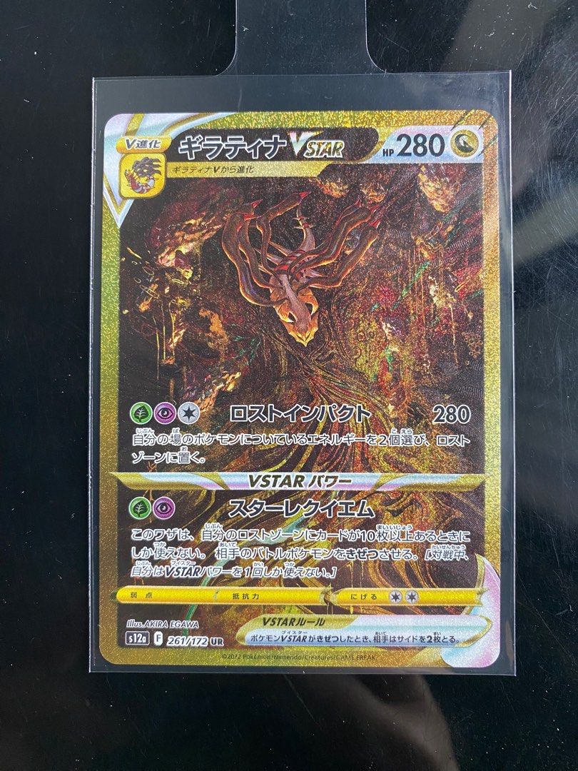 pokemon nidoking break card Amazon.com: Pokemon - Nidoking Break (46/108) - XY Evolutions main image 1