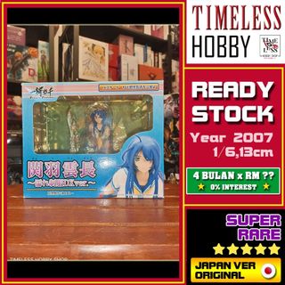(Category: ) located in . Submitted by timelesshobbyshop (Listing ID 1233144540, Image 1). Description: .