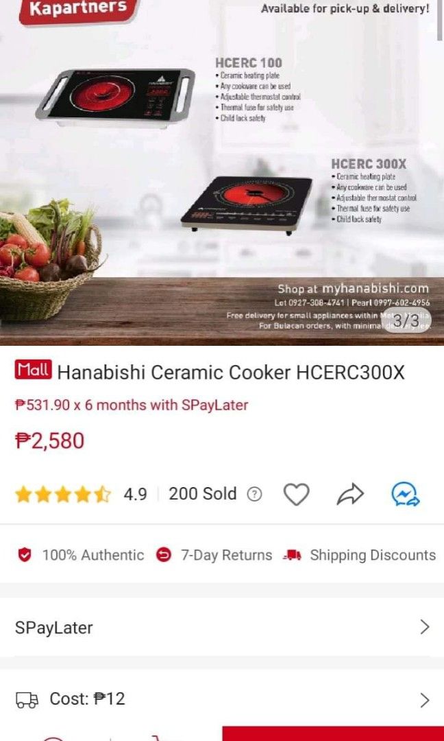 Hanabishi induction cooker, TV & Home Appliances, Kitchen Appliances