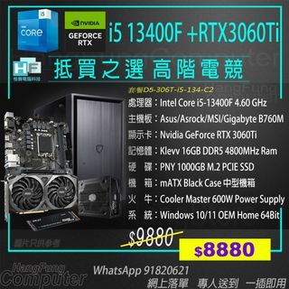 抵買