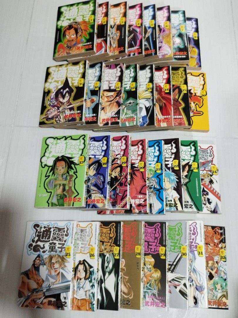 23 Book/Pack Chinese-Version Passionate, Inspirational Hikaru no Go & Chess  Ghost Comics Book & Manga Books - AliExpress