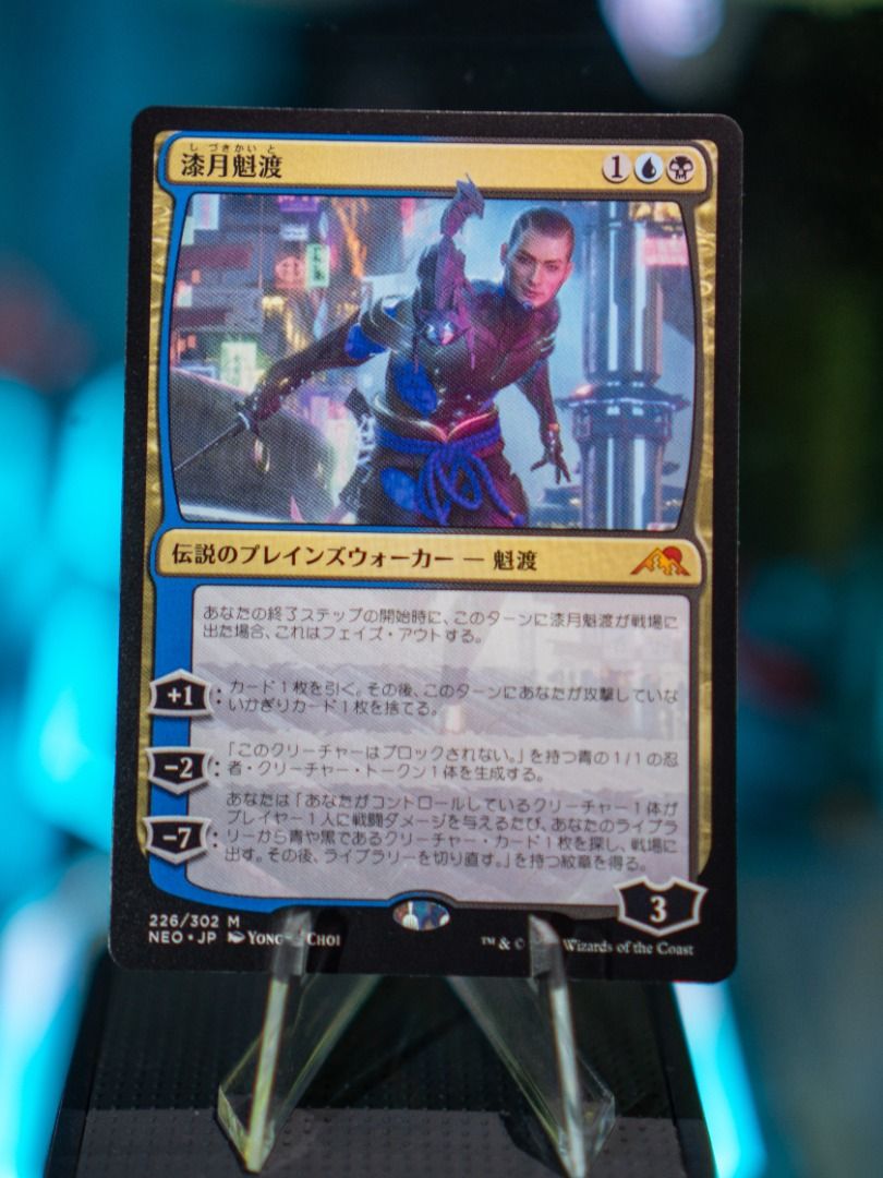 kaito shizuki mtg card text Magic: The Gathering Secret Lair: Introducing: (Foil Edition) : Toys & Games then shuffle. MTG Magic: The Gathering -