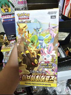 Pokemon Cards Eevee Heroes Pokemon Eevee Heroes Korean Booster Pack   Evolving Skies Set, Factory Sealed, 5 Cards Per Pack Pokemon Packs