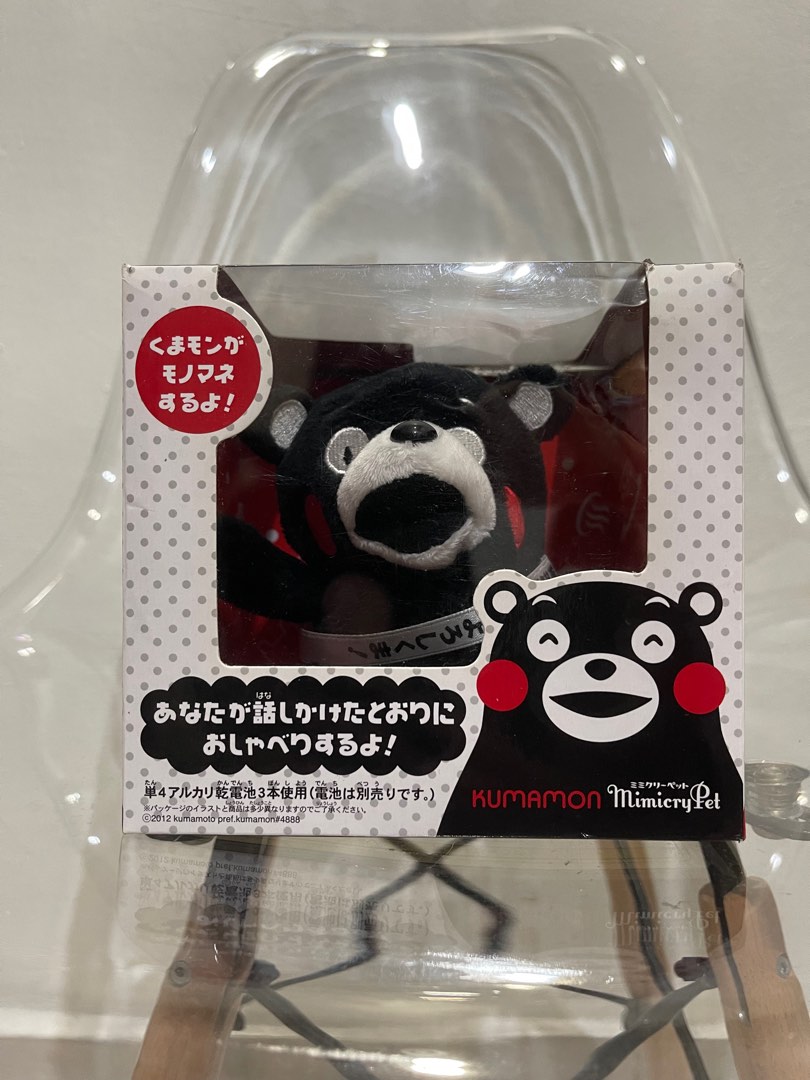 Mimicry sales pet toys