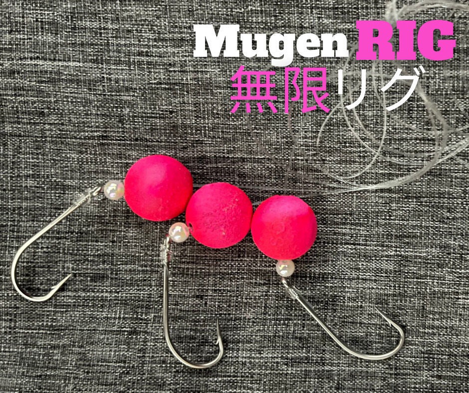 Mugen Rig (Neon Pink) Ball/Sliding Sinker/Knocker Rigs for Kayak ...