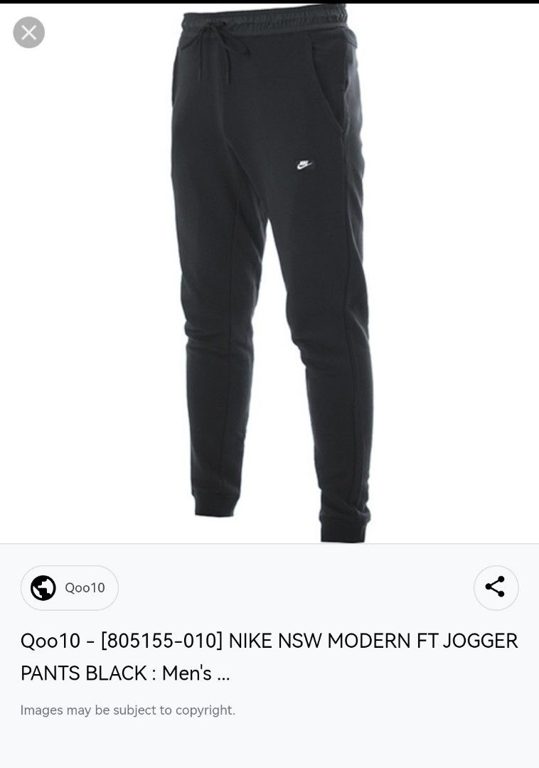 Nike box logo jogger