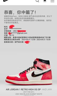 （分類：）位於 。 由 liljoz 提交（商品編號 1233090646，圖片 1）。簡介： 。