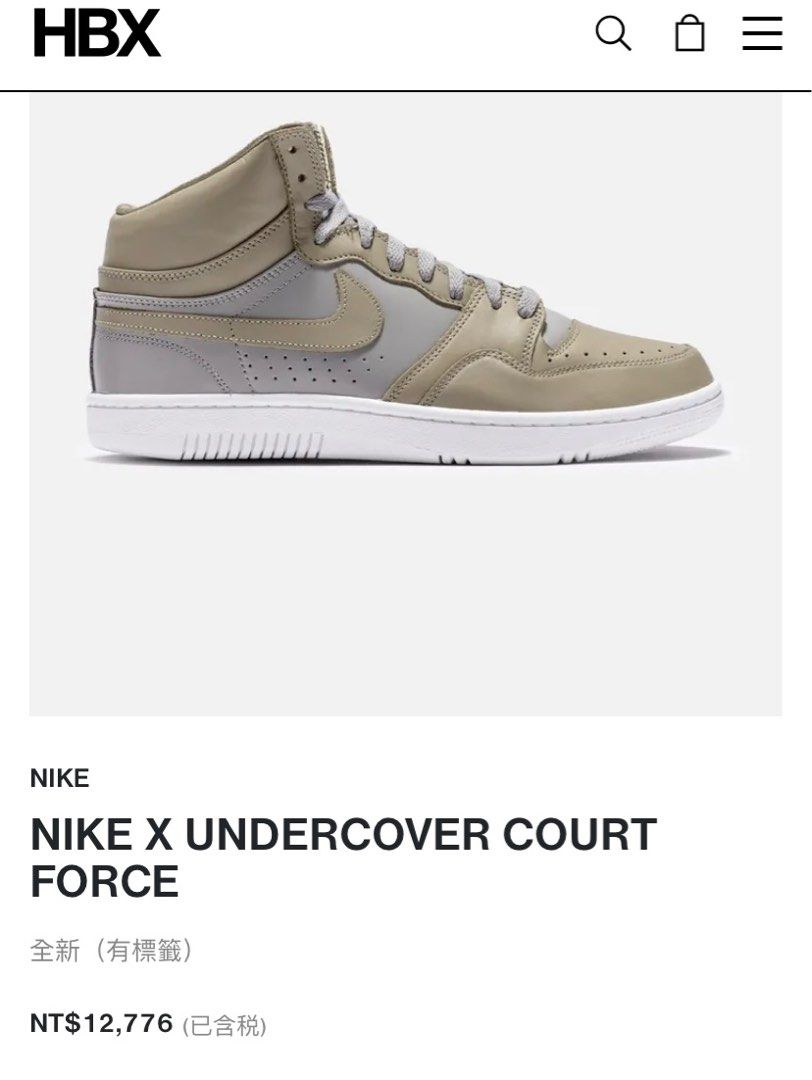 NIKE X UNDERCOVER COURT FORCE us11