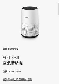 （分類：）位於 。 由 freewolf.297149 提交（商品編號 1233081587，圖片 1）。簡介： 。