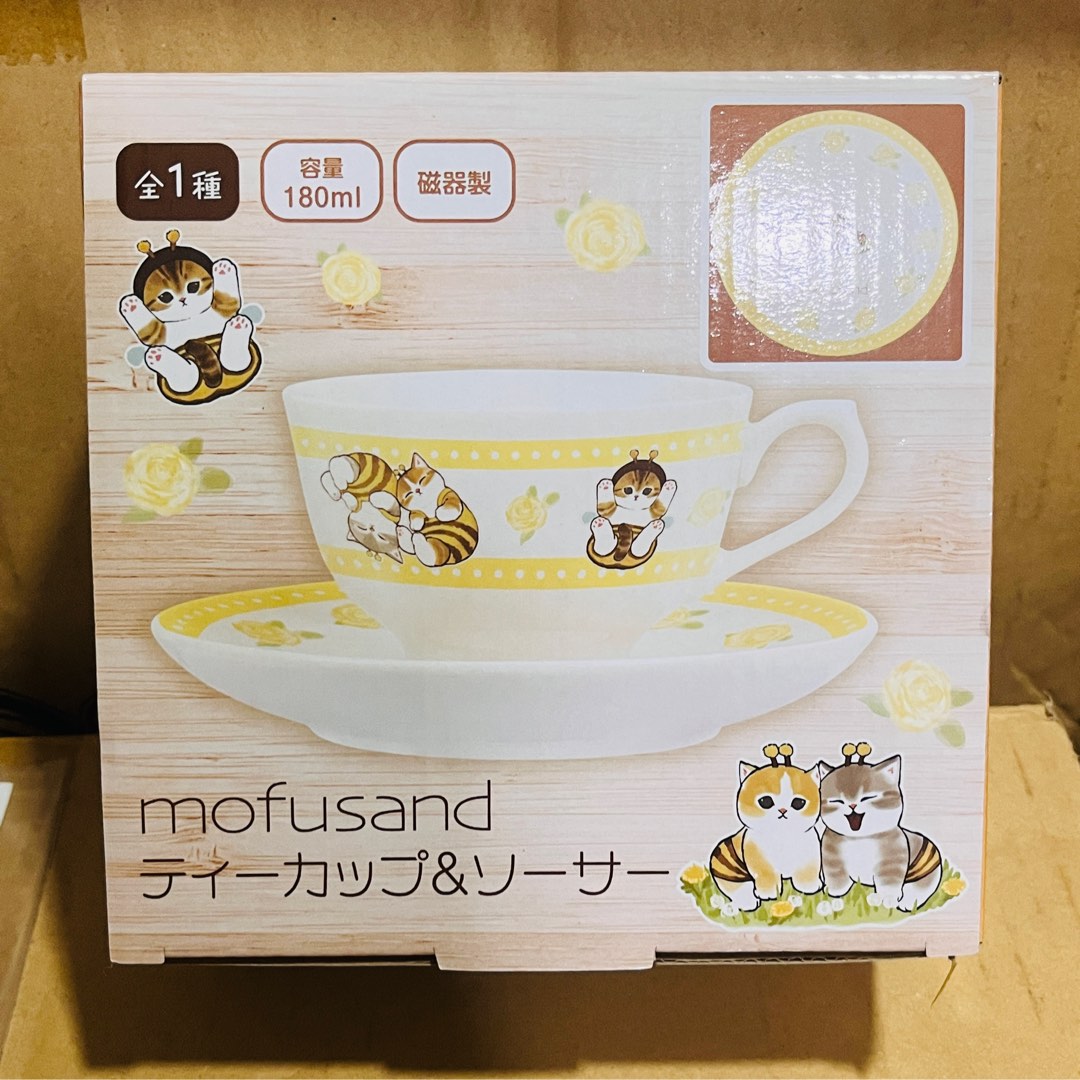 Rare Japan Mofusand Cat Japan Cup Honey Bee and Saucer Prize Teacup