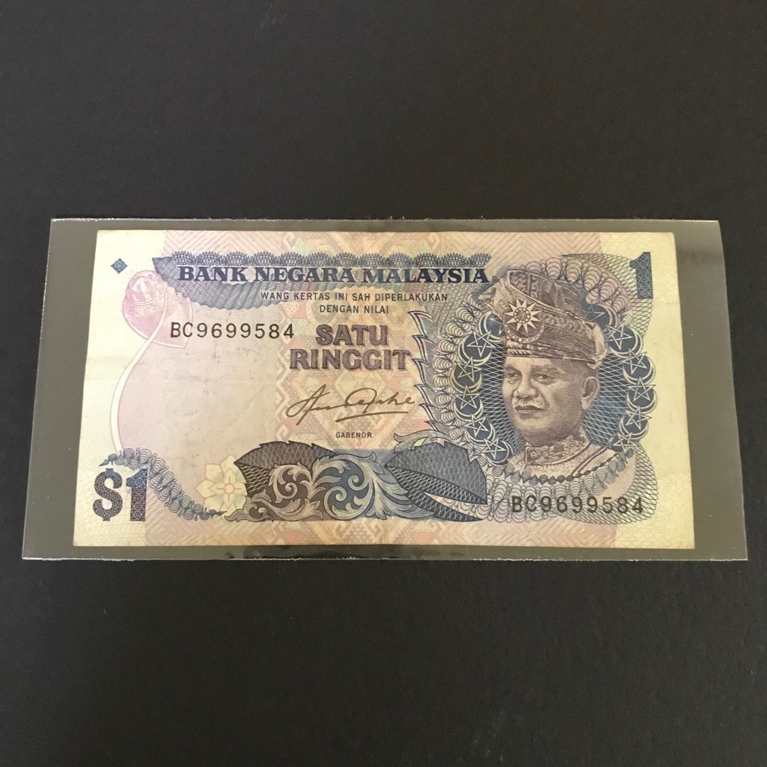 rm1-duit-lama-wang-kertas-lama-paper-money-banknote-sign-gabenor-aziz