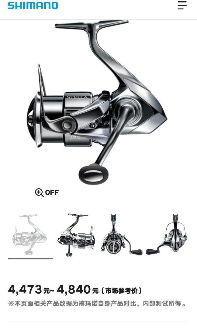 Shimano stella C5000XG, 其他, 其他- Carousell