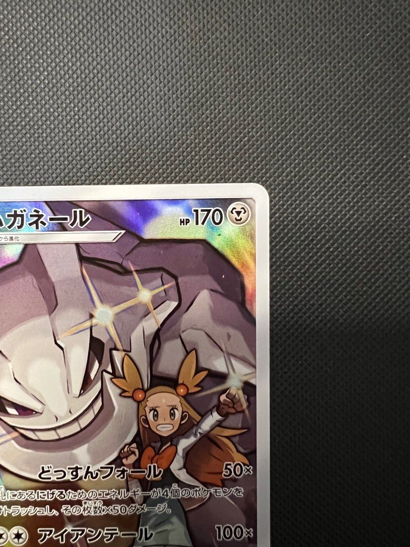 Steelix CHR 060/049 SM11b Dream League - Pokemon Card Japanese