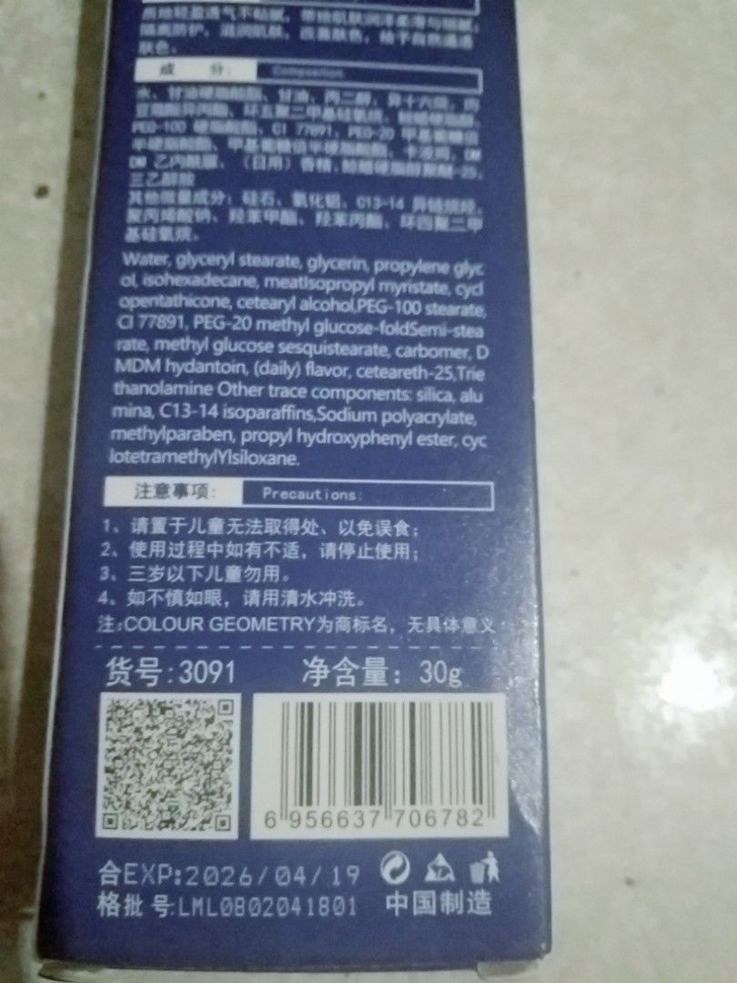 Sunscreen svmy, Kesehatan & Kecantikan, Kulit, Sabun & Tubuh di Carousell