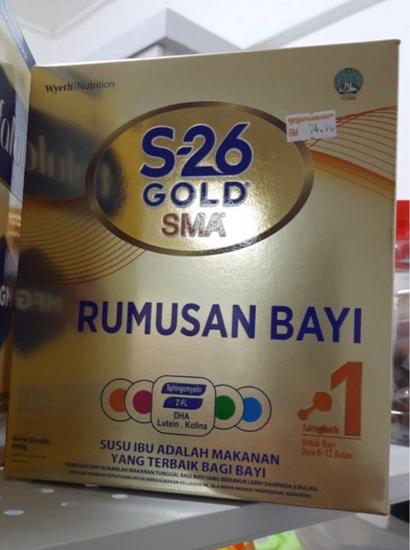 Susu s26 newborn hot sale