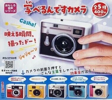 Talking Camera Gacha Toy (Category: Interactive Toys) located in Bacoor. Submitted by crystalsky_22 (Listing ID 1233124762, Image 1). Description: Talking Camera Gacha 🎀 with capsule and paper 🎀 brand new (tinesting ko lng if gumagana) 🎀 NO lights po to 🎀 pag click ng button,nagsasalita sya pero japanese 🎀 shopee check-out #gacha #gashapon.