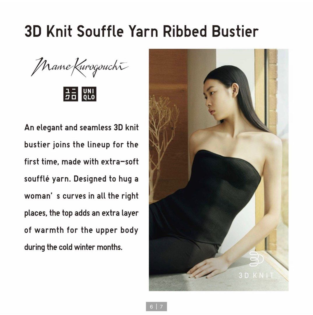 Mame Kurogouchi HEATTECH Knitted Tights (Sheer)