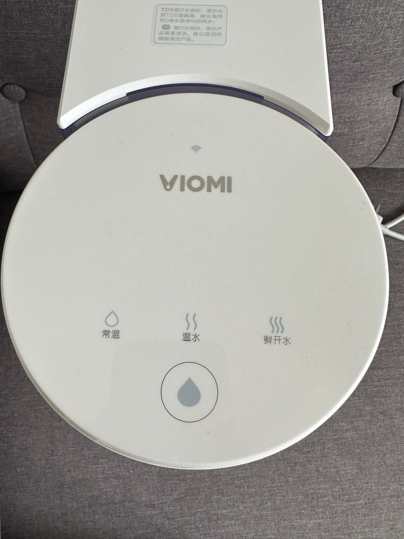 Xiaomi Viomi Water Dispenser 4L Smart Instant Hot Water, TV & Home