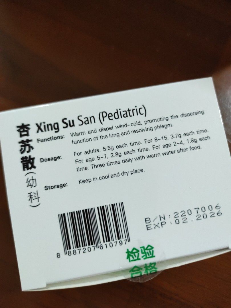 Xing su san ( pediatric ) hock hua, Health & Nutrition, Medical
