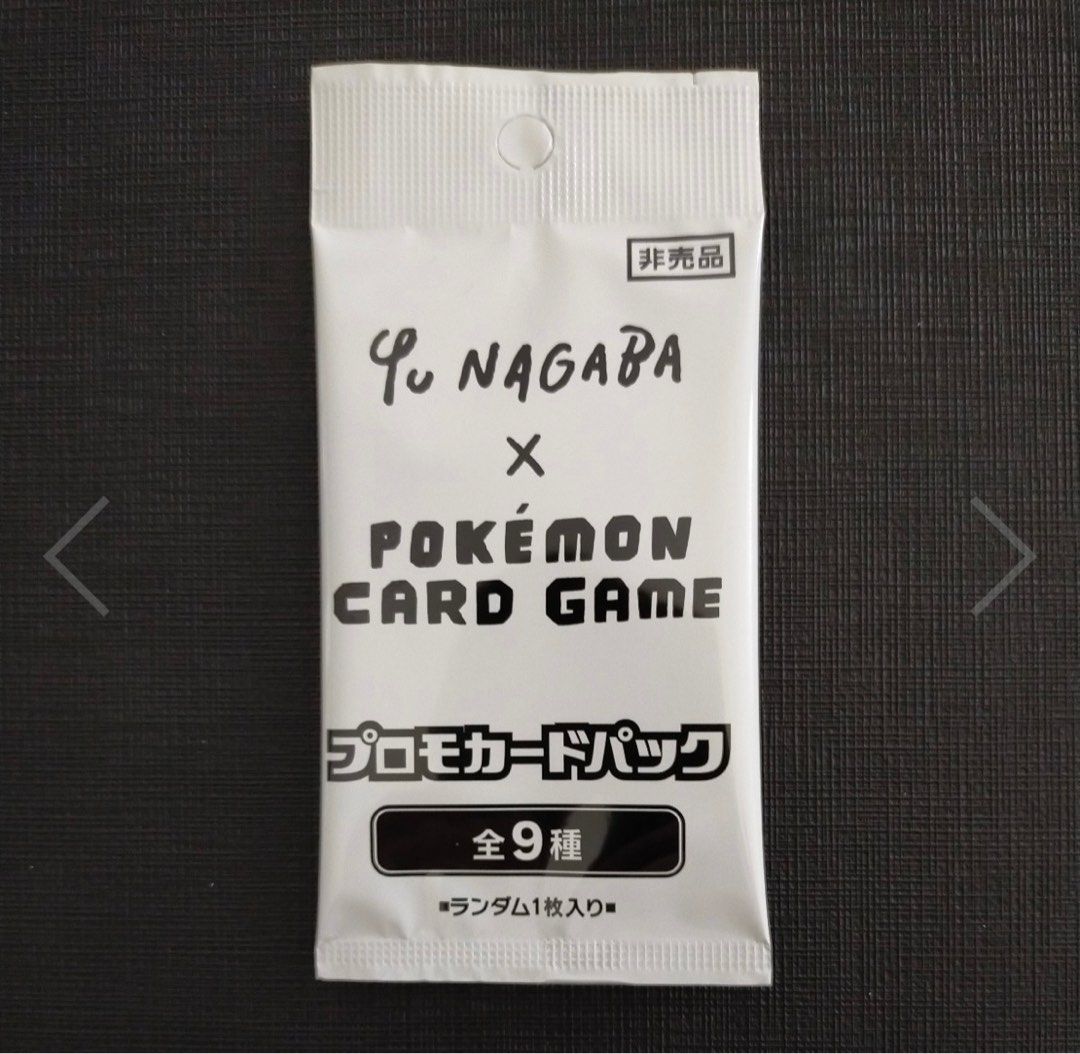 Yu NAGABA x Pokémon Card Game プロモカードパック（Pokemon