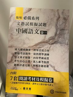 （分類：）位於 。 由 ylimerencee 提交（商品編號 1233194097，圖片 1）。簡介： 。