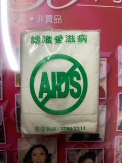 （分類：）位於 。 由 what66886688 提交（商品編號 1233328372，圖片 1）。簡介： 。