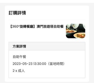 （分類：）位於 。 由 yannalee0107 提交（商品編號 1233336116，圖片 1）。簡介： 。