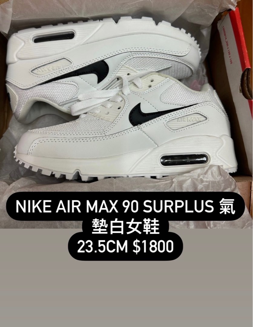 23.5cm】Nike Air Max 90 Surplus 氣墊白女鞋, 她的時尚, 鞋, 運動鞋在