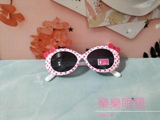 兒童太陽眼鏡#23吃土季