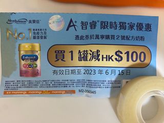 （分類：）位於 。 由 miniiiishop 提交（商品編號 1233344461，圖片 1）。簡介： 。