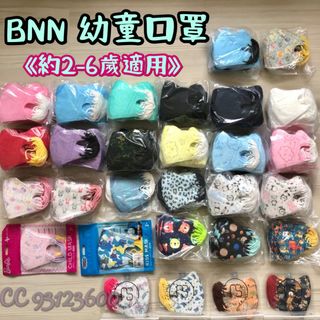 N95最高防護 Collection item 1