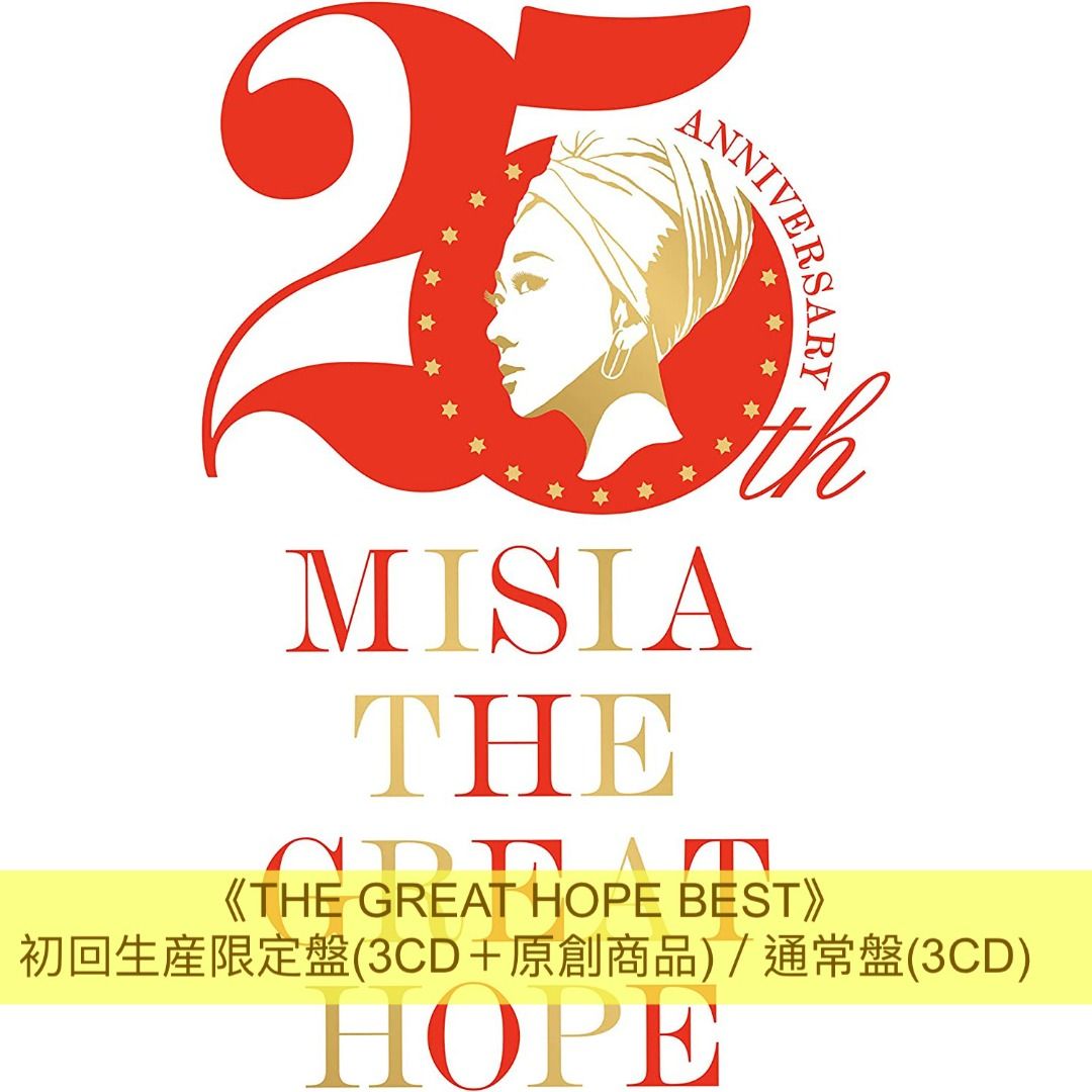 預訂-7月中到貨] Misia 出道25周年演唱會Blu-ray《25th Anniversary