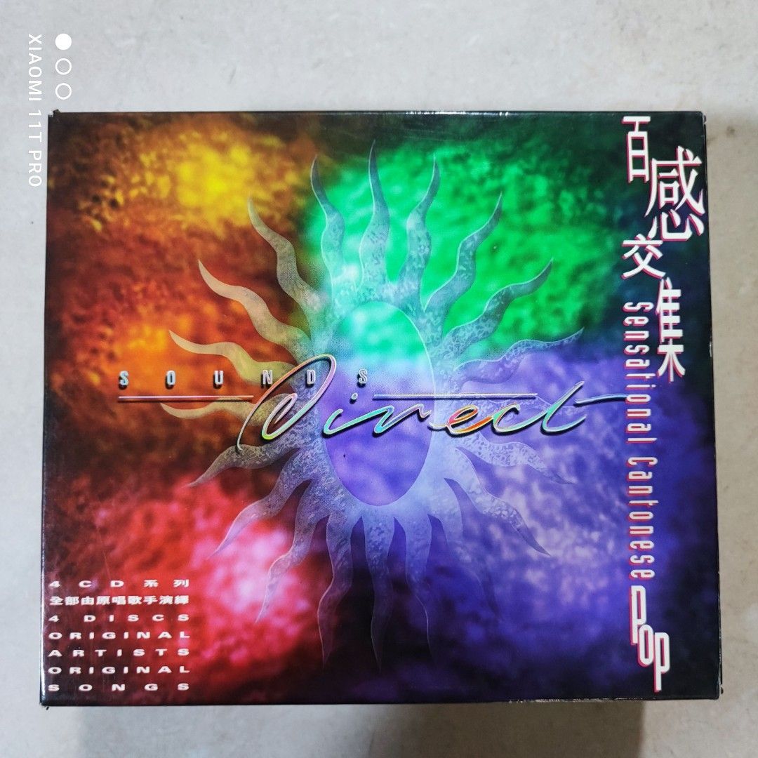 95％new 寶麗金百感交集VOL 1-4 CD / 1996年舊首版群星精選4CD套裝共60