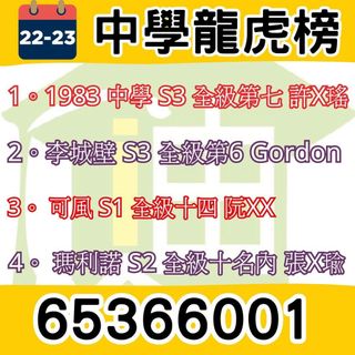 （分類：）位於 。 由 dilawpig 提交（商品編號 1233288124，圖片 1）。簡介： 。