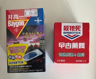 （分類：）位於 。 由 ChowBBB 提交（商品編號 1233226883，圖片 1）。簡介： 。