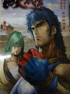 （分類：）位於 。 由 garykl829 提交（商品編號 1233245093，圖片 1）。簡介： 。