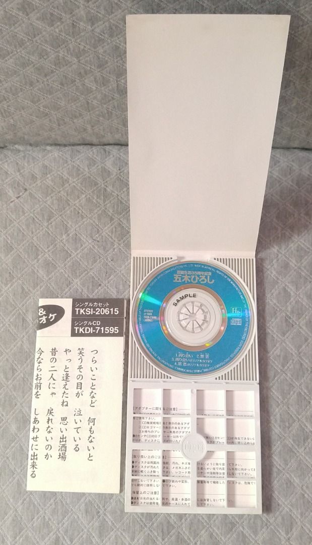 五木ひろし (五木宏) - 再り会い / 黙恋 日版 二手單曲(演歌) CD, 書籍、休閒與玩具, 樂器、音樂相關, CD、DVD在旋轉拍賣