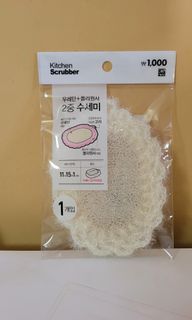 (包平郵) 購自韓國大創 兩用洗碗布 肥皂墊 速乾百潔布 廚房用 碗碟廚具 奶白色 kitchen scrubber Daiso