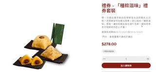 （分類：）位於 。 由 manson_lee 提交（商品編號 1233309546，圖片 1）。簡介： 。