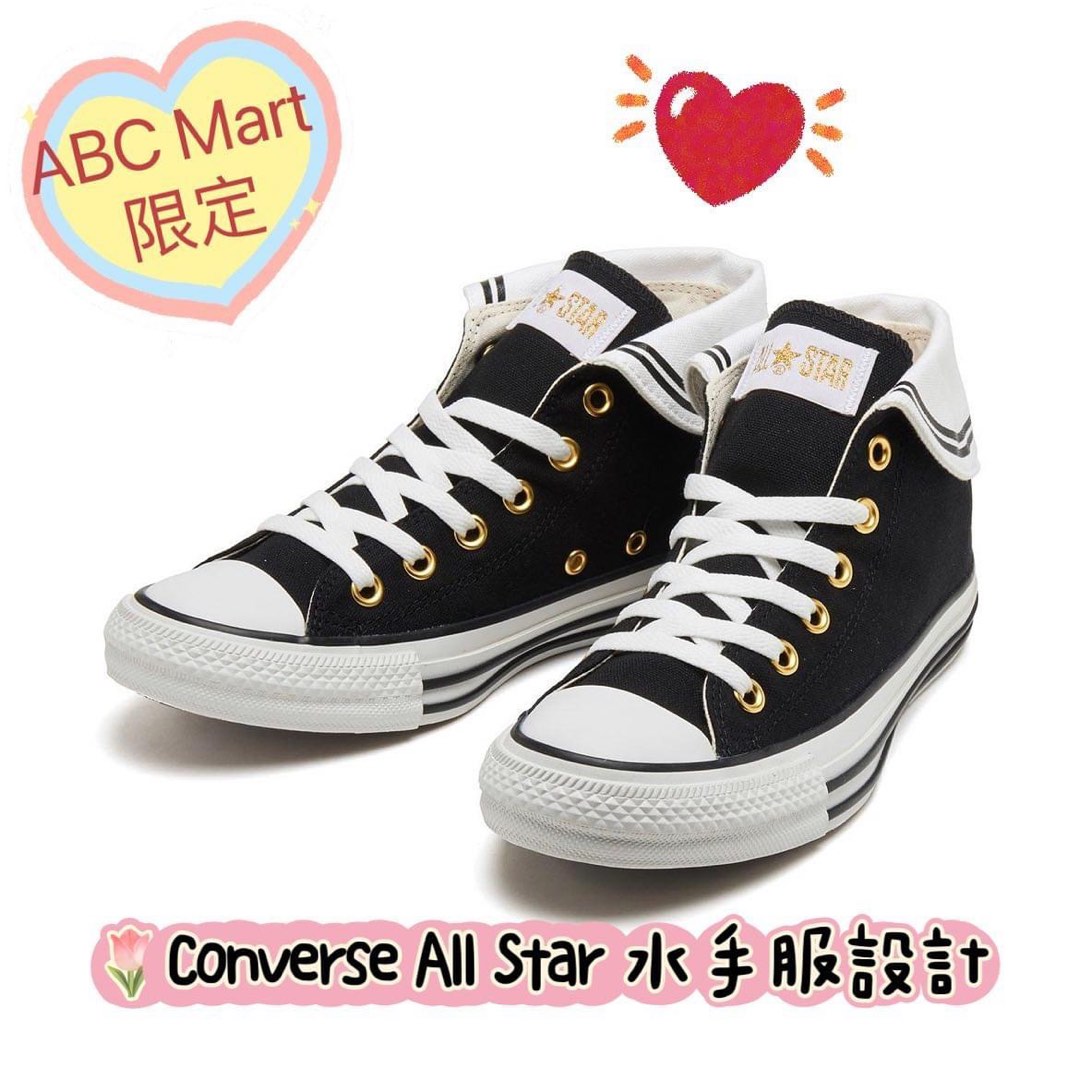 🇯🇵代購Converse All Star 水手服布鞋（黑色）, Carousell