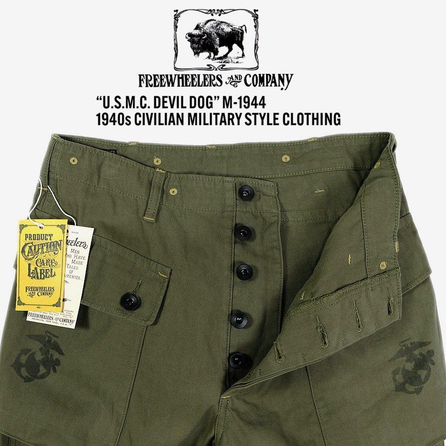 日本優惠預訂freewheelers and company USMC devil dog 1944 軍裝款口袋長褲, 男裝, 褲＆半截裙, 長褲-  Carousell