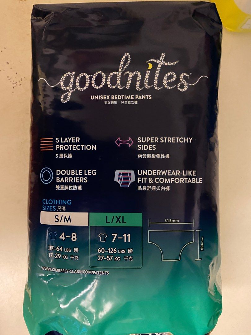 男の子用⭐︎新Goodnites XL⭐︎9枚入り 悴む