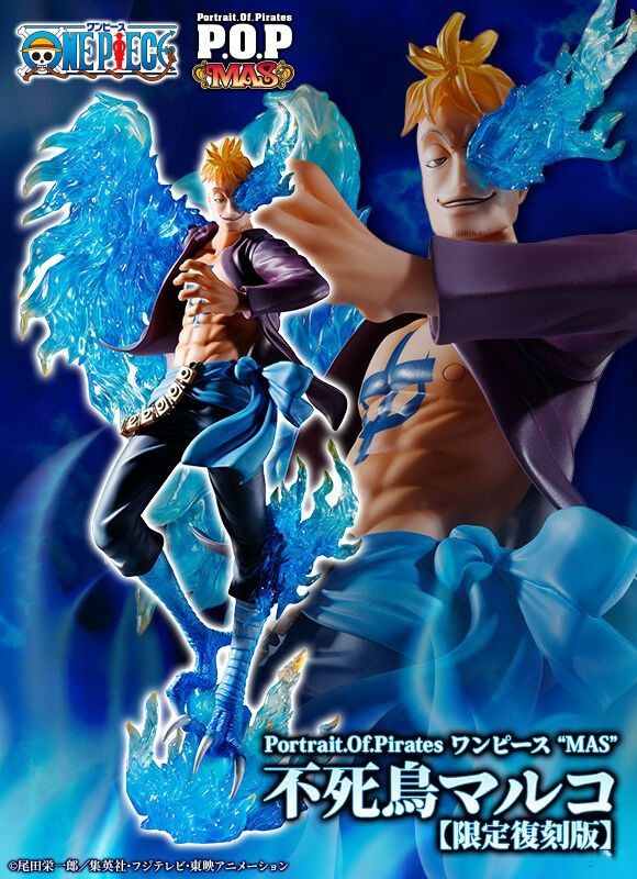 現貨MEGAHOUSE POP MAS One Piece 海賊王不死鳥馬爾科, 興趣及