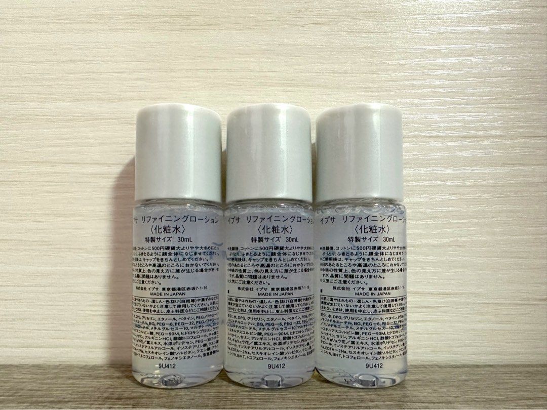 イプサ リファイニングローション 特製サイズ 30ml