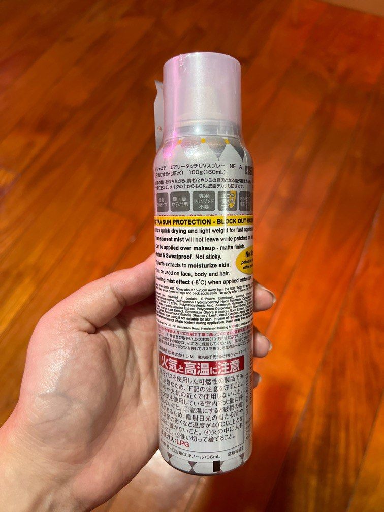 Ajuste UV Spray, Beauty & Personal Care, Face, Face Care on Carousell