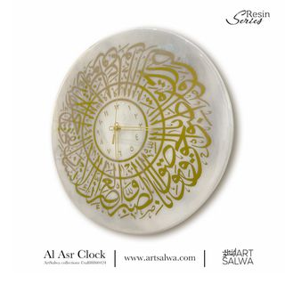 Resin Clock Surah Al Asr Collection item 3